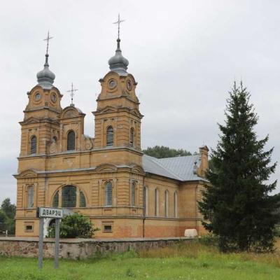 Kostel Kostel